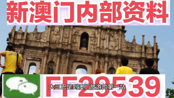 澳門今晚必開一肖一特官方推薦——揭秘生肖彩票的魅力與策略，澳門生肖彩票揭秘，魅力與策略指南——官方推薦今晚必開一肖一特