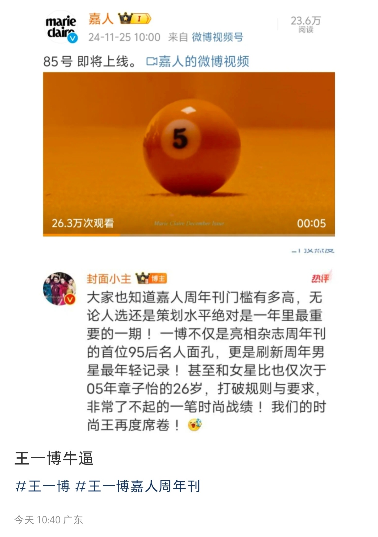馬會王中王一肖中特論，深度解析與SEO優(yōu)化策略，馬會王中王一肖中特論的深度解析與SEO優(yōu)化策略探討