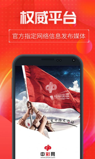 澳門十碼中特免費公開——揭秘彩票背后的秘密，澳門彩票揭秘，十碼中特免費公開背后的秘密