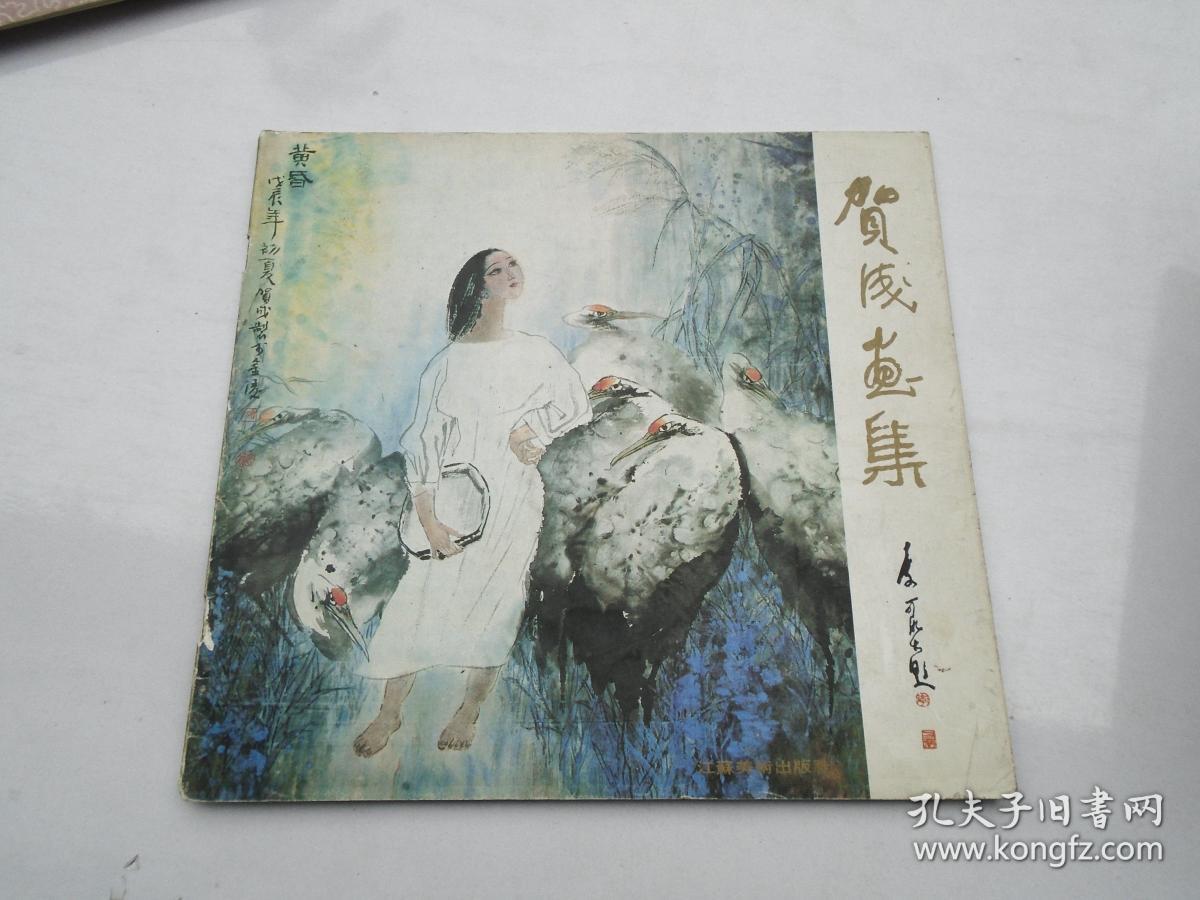王中王正版一肖平馬圖，深度解析與SEO優(yōu)化策略，王中王正版一肖平馬圖深度解析與SEO策略探討
