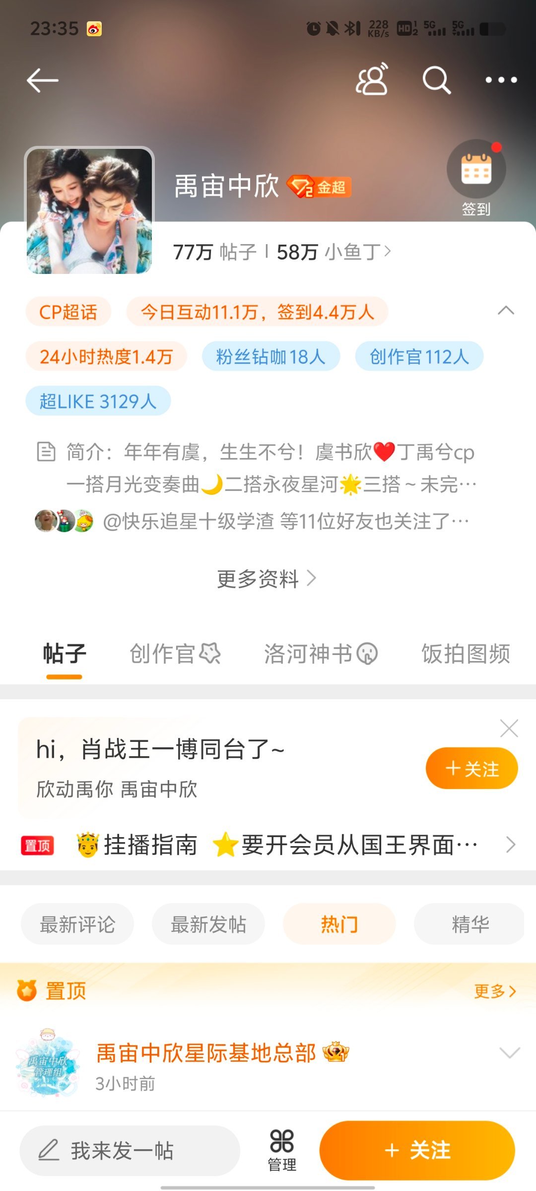 揭秘王中王，一肖中特的秘密與持續(xù)更新之道，揭秘王中王一肖中特，秘密與持續(xù)更新揭秘之道