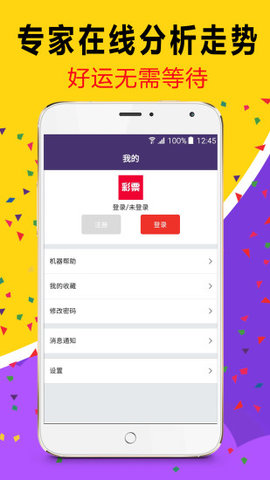 澳門(mén)天天開(kāi)彩大全免費(fèi)——彩票愛(ài)好者的福音，澳門(mén)天天開(kāi)彩大全免費(fèi)，彩票愛(ài)好者的福音資訊