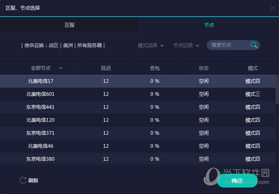 澳門六臺彩開獎結(jié)果