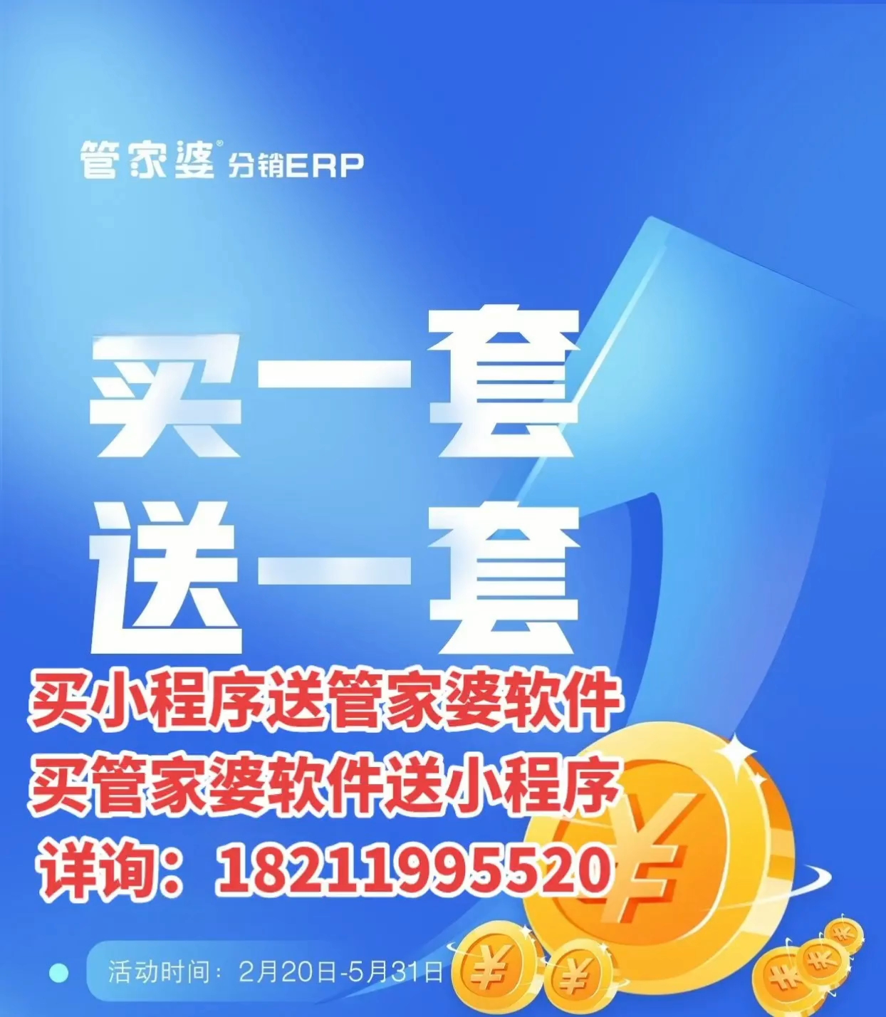 管家婆必出一中一特，揭秘神秘預(yù)測背后的真相，揭秘管家婆預(yù)測真相，一中一特背后的神秘面紗