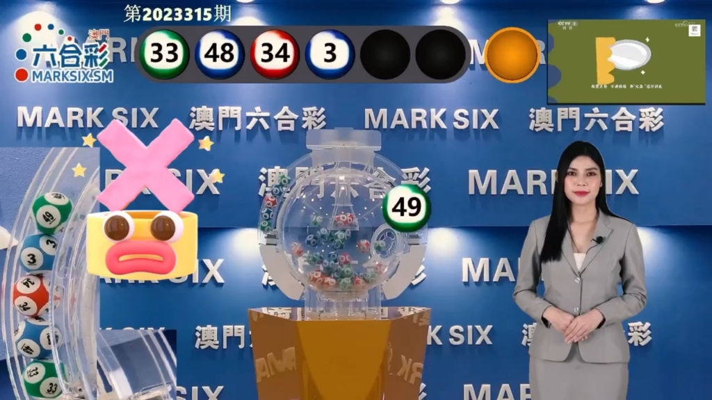 澳門最快開獎十五期，揭秘彩票魅力與投注策略，澳門彩票揭秘，十五期開獎背后的魅力與投注策略