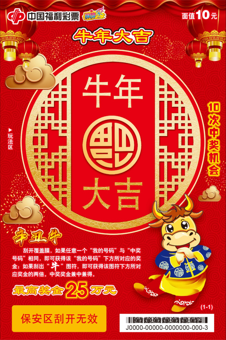 王中王掛牌平特一肖，探索背后的故事與奧秘，王中王掛牌平特一肖，背后的故事與奧秘探索