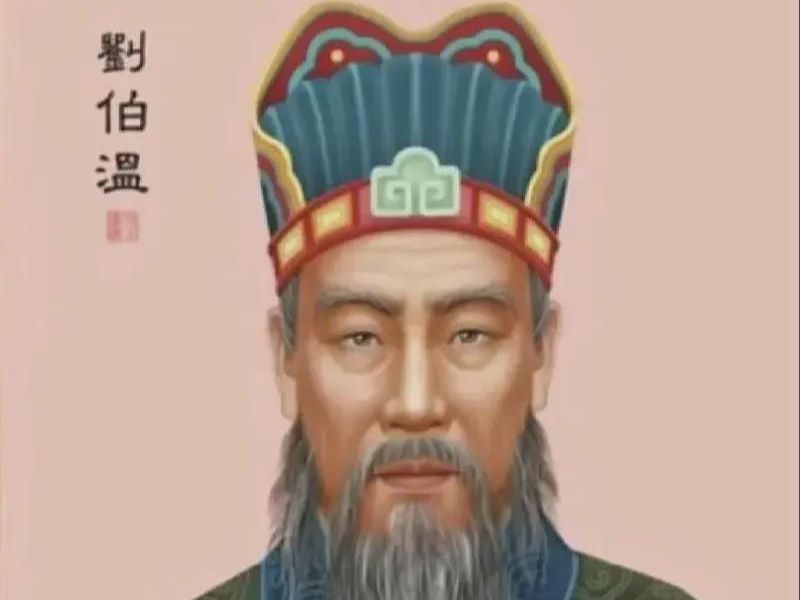 關(guān)于劉伯溫四肖中特搜索的奧秘，劉伯溫四肖中特搜索奧秘揭秘