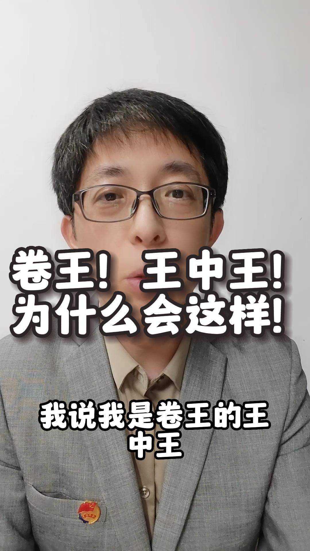 揭秘背后的秘密與傳奇故事