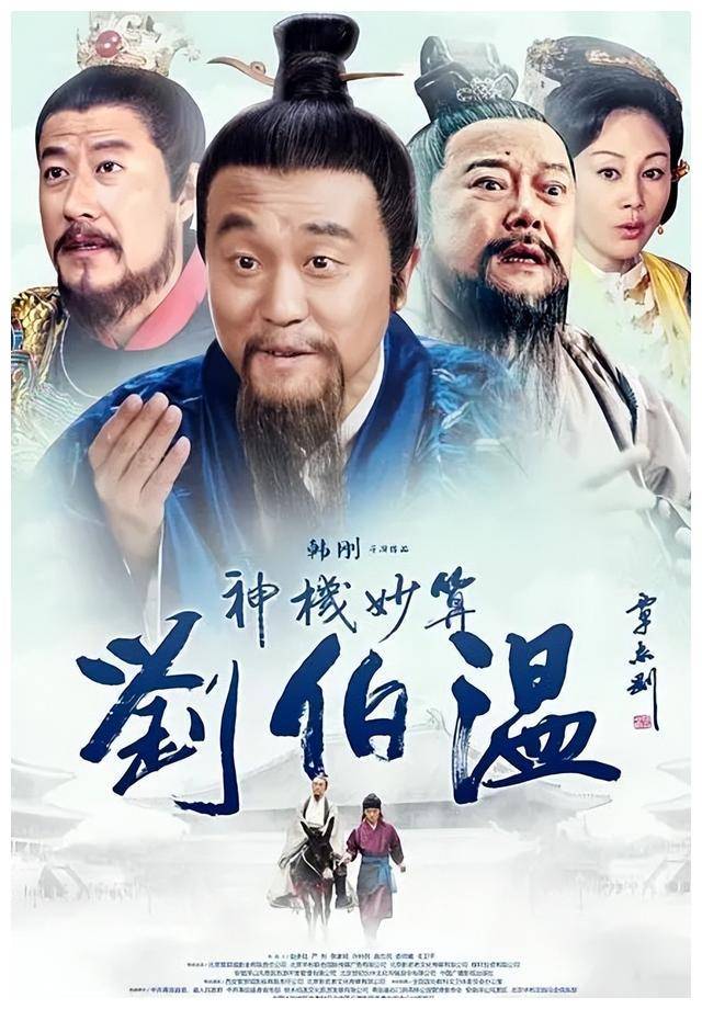 揭秘劉伯溫精選四肖期期準(zhǔn)一的奧秘，劉伯溫精選四肖期期準(zhǔn)一奧秘揭秘