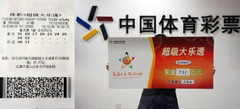澳門(mén)六開(kāi)彩 9月1號(hào)開(kāi)獎(jiǎng)結(jié)果，揭秘幸運(yùn)號(hào)碼背后的故事，揭秘澳門(mén)六開(kāi)彩9月1號(hào)開(kāi)獎(jiǎng)結(jié)果，幸運(yùn)號(hào)碼背后的故事揭曉