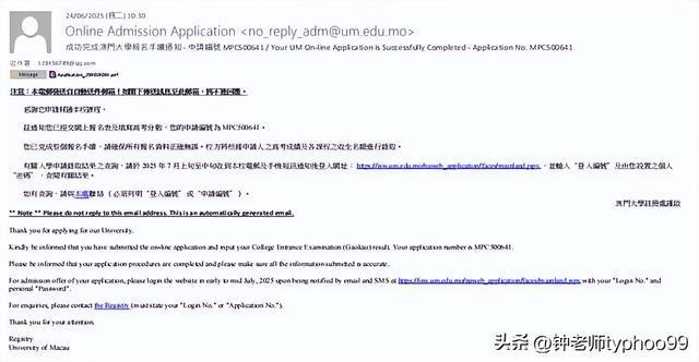 澳門資料大全，探索澳門在2025年的發(fā)展藍圖與未來展望，澳門發(fā)展藍圖揭秘，2025年未來展望大全