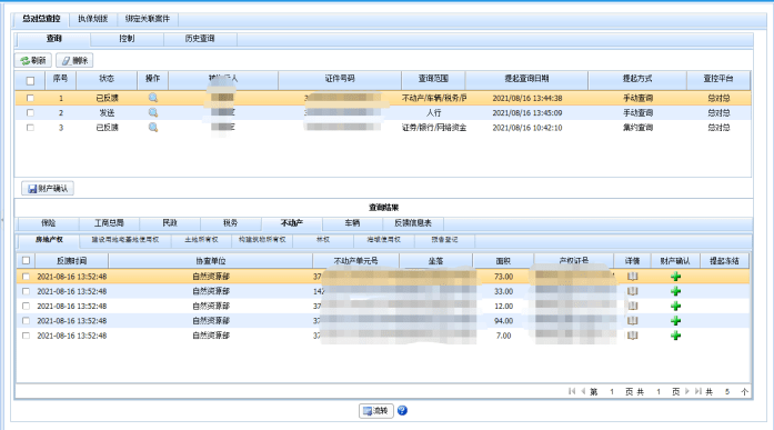 關(guān)于中三肖賠付多少的全面解析，中三肖賠付全面解析