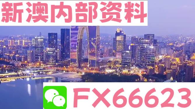 新澳一碼資料，全面解析與SEO優(yōu)化策略，新澳一碼資料全面解析與SEO優(yōu)化策略指南