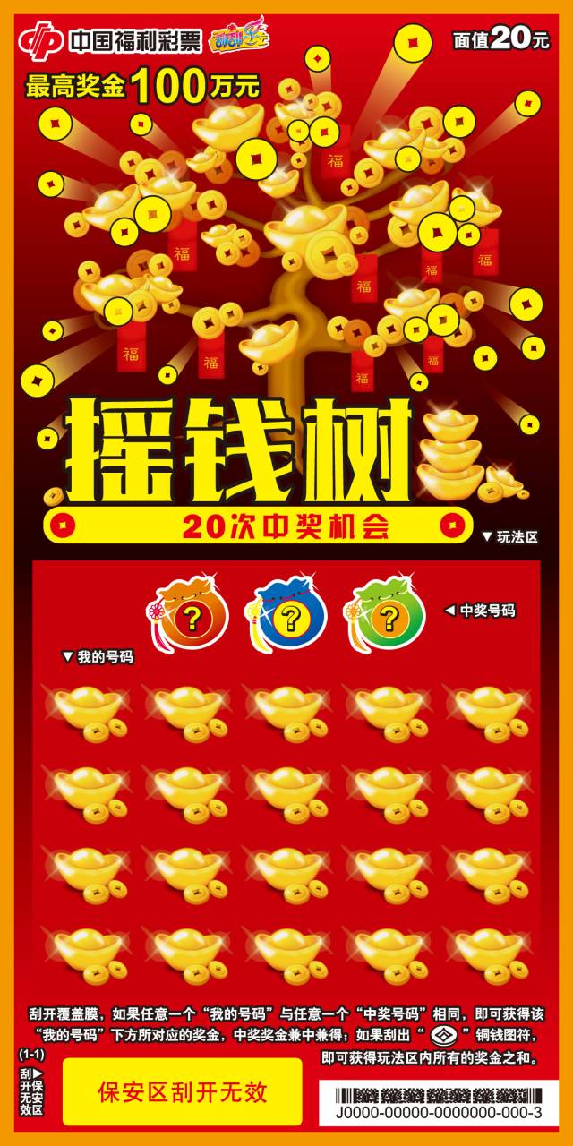 搖錢樹王中王最準(zhǔn)一肖——揭秘生肖運(yùn)勢與財富關(guān)系，揭秘生肖運(yùn)勢與財富關(guān)系，搖錢樹王中王最準(zhǔn)一肖預(yù)測
