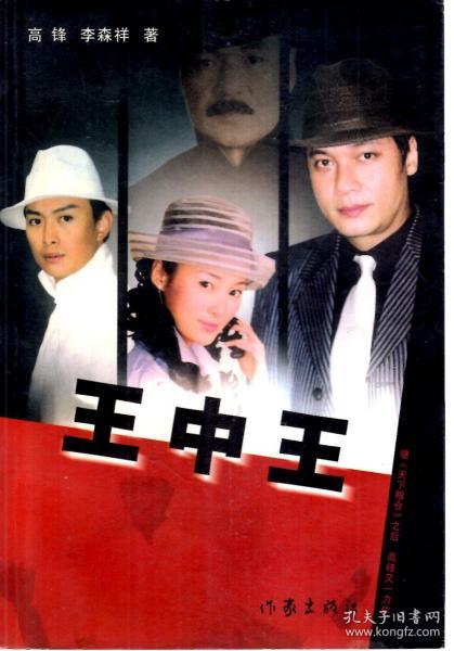 王中王資料一肖中特家婆，深度解析與SEO優(yōu)化，王中王資料一肖中特家婆深度解析與SEO優(yōu)化策略探討