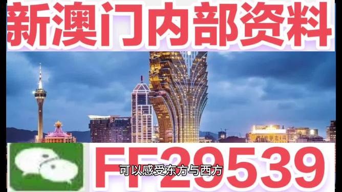 澳門(mén)今晚直播開(kāi)獎(jiǎng)結(jié)果，探索未來(lái)的彩票夢(mèng)想（2025年），澳門(mén)未來(lái)彩票夢(mèng)想揭曉，2025年開(kāi)獎(jiǎng)結(jié)果直播探索