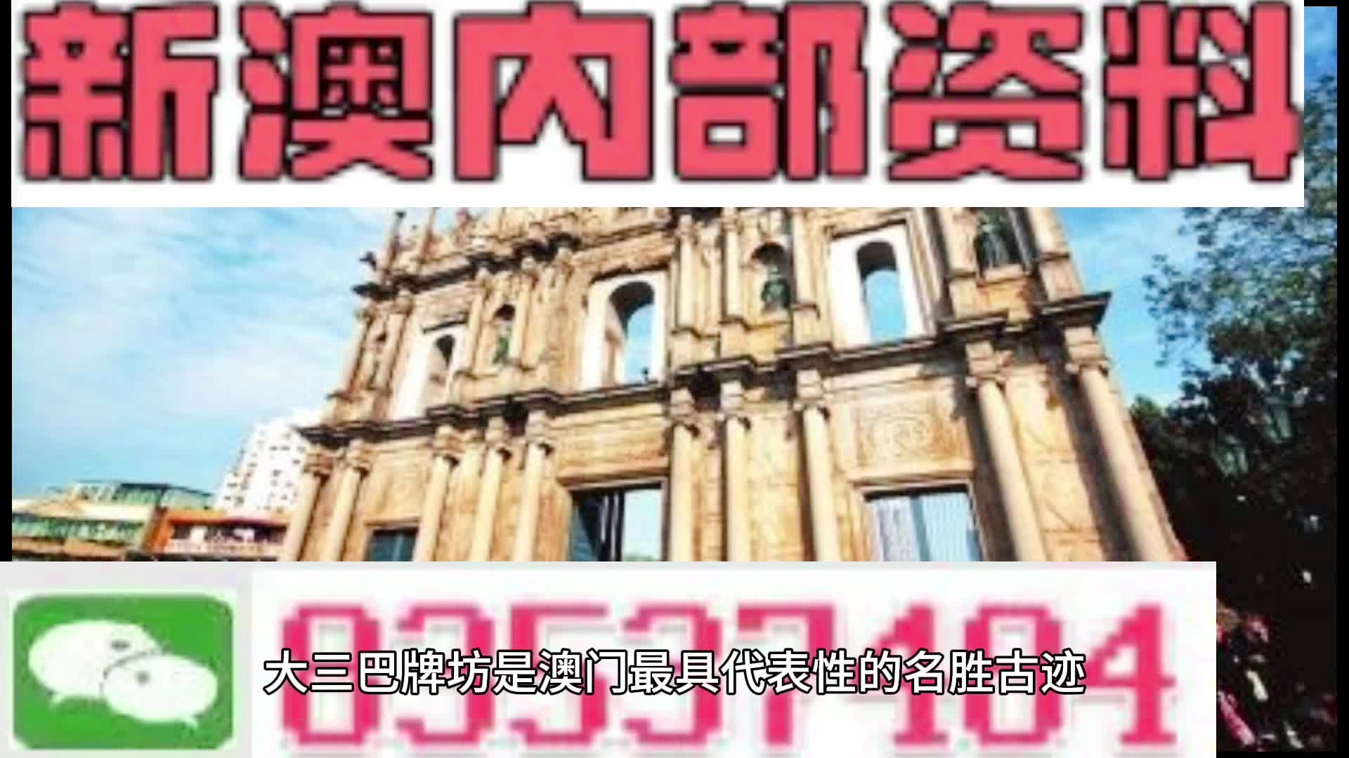 新澳天天開彩資料大全，探索彩票世界的秘密，探索彩票世界，新澳天天開彩資料大全揭秘