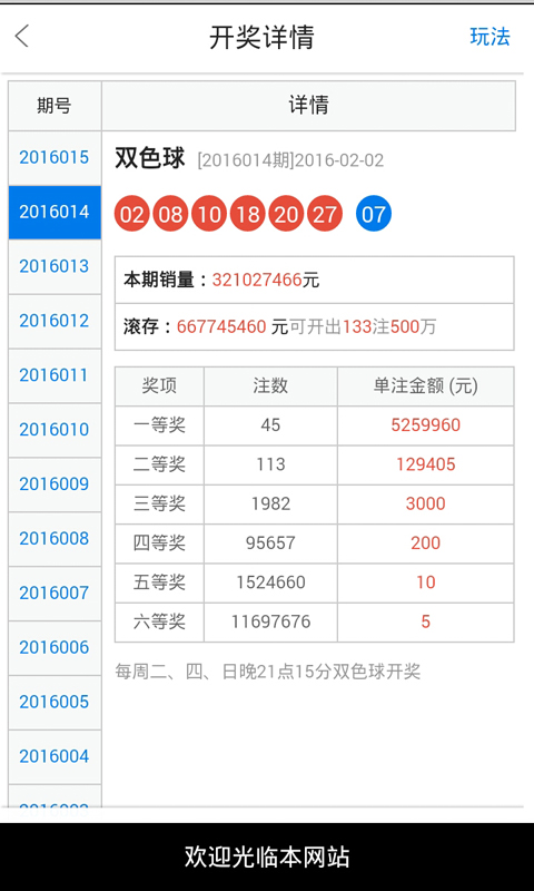 王中王四不像平特一肖圖，揭秘背后的神秘奧秘，揭秘王中王四不像平特一肖圖的神秘奧秘