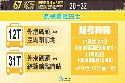 探索澳門未來，2025新澳門天天開好彩，澳門未來展望，新篇章下的繁榮與機(jī)遇 2025年澳門展望及彩票市場(chǎng)蓬勃發(fā)展