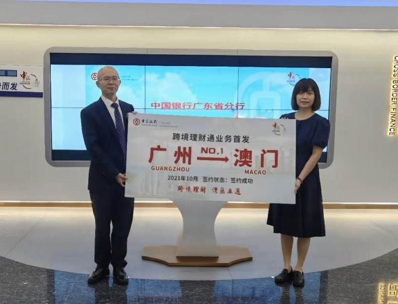 新澳門彩出號綜合走勢分析與預測，澳門彩票出號走勢分析與預測