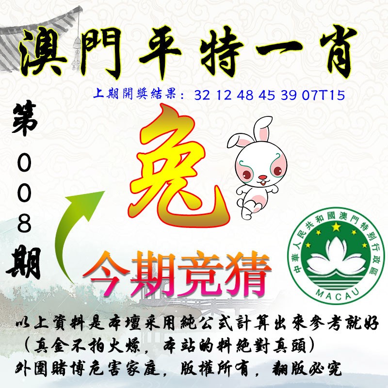 澳門一肖100準(zhǔn)免費——揭秘澳門生肖彩票的魅力與真相，澳門生肖彩票真相揭秘，魅力背后的秘密與準(zhǔn)確性探討