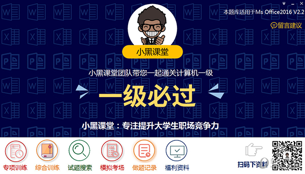 新澳2025今晚開獎資料詳解，新澳2025今晚開獎資料全面解析
