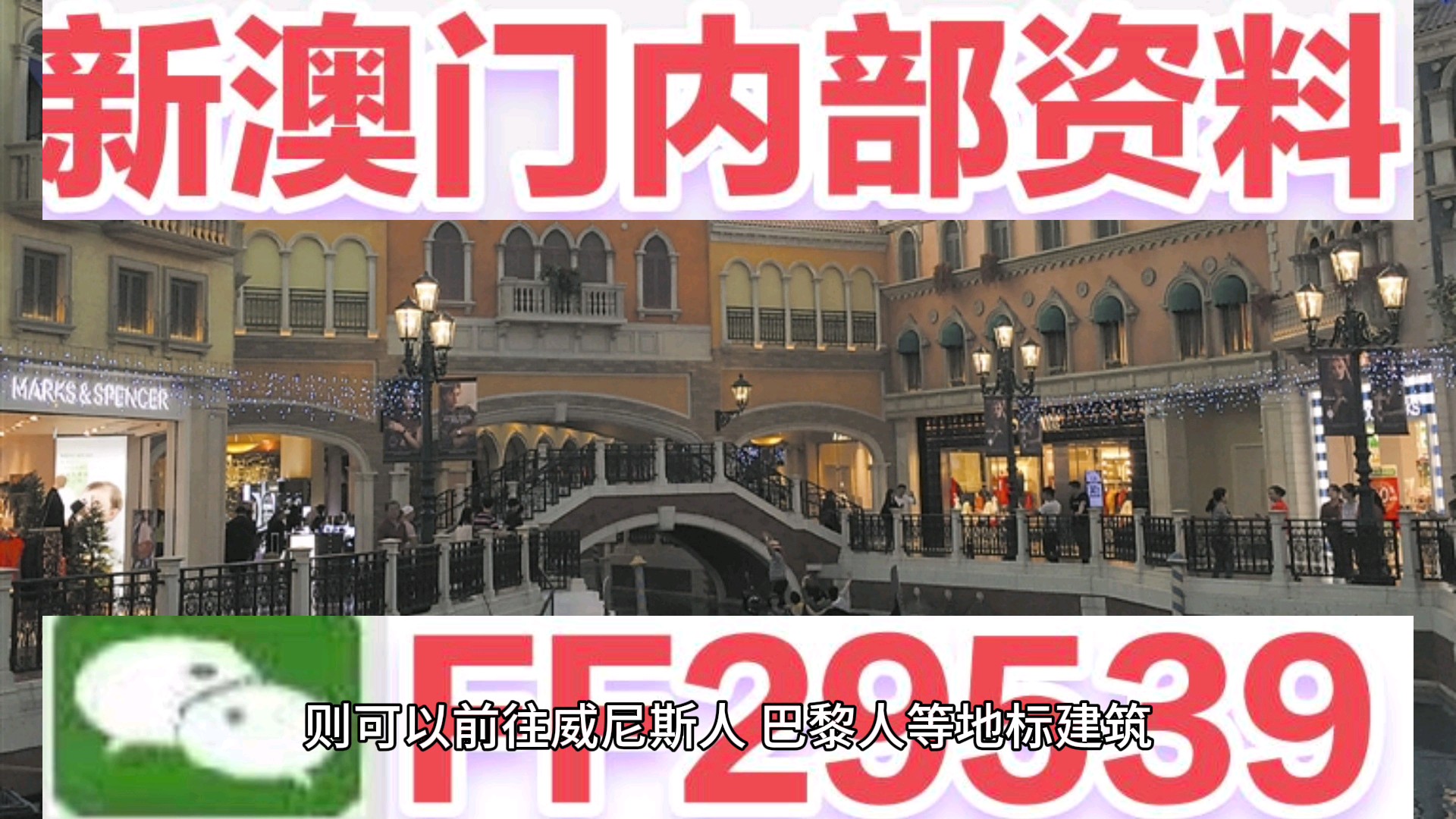 澳門六開獎結(jié)果2023年今晚直播開獎記錄與預(yù)測分析，澳門六開獎結(jié)果直播記錄與預(yù)測分析 2023年今晚揭曉