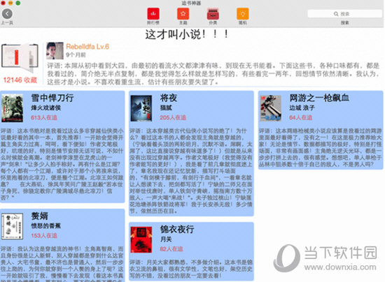 王中王一句解肖，深度解析與SEO優(yōu)化策略，王中王解肖深度解析與SEO優(yōu)化策略指南