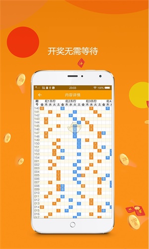 平特一肖金碼論壇王中王，揭秘背后的秘密與策略，揭秘平特一肖金碼論壇王中王背后的秘密與策略探討