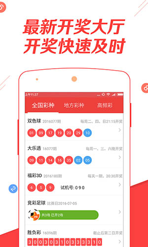 澳門(mén)正版免費(fèi)全年資料大全旅游團(tuán)，探索澳門(mén)魅力的絕佳選擇，澳門(mén)正版全年旅游資料大全，探索澳門(mén)魅力的旅游團(tuán)首選