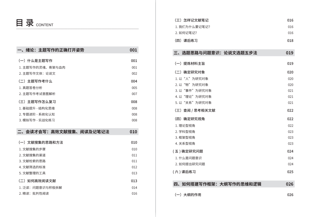 新澳門免費資料大全歷史記錄開馬，深度解析澳門的歷史文化與資訊，澳門歷史文化深度解析與免費資料大全