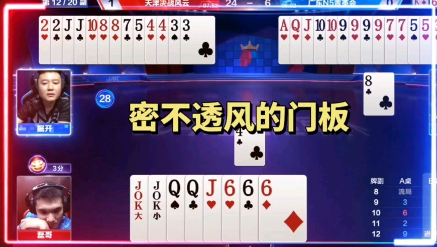 奧門天天開彩期期精準(zhǔn)——揭秘彩票背后的秘密與策略，揭秘彩票背后的秘密與策略，奧門天天開彩期期精準(zhǔn)解析