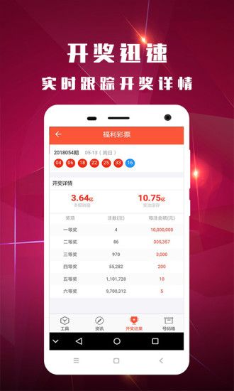 新澳天天開(kāi)獎(jiǎng)資料大全，最新開(kāi)獎(jiǎng)結(jié)果查詢(xún)與下載全攻略，新澳天天開(kāi)獎(jiǎng)資料大全及最新開(kāi)獎(jiǎng)結(jié)果查詢(xún)下載全攻略