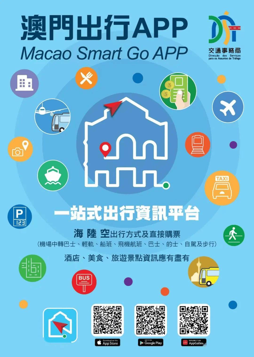 澳門(mén)六開(kāi)彩開(kāi)獎(jiǎng)結(jié)果查詢app——輕松掌握彩票動(dòng)態(tài)，澳門(mén)六開(kāi)彩開(kāi)獎(jiǎng)結(jié)果查詢app，實(shí)時(shí)掌握彩票動(dòng)態(tài)