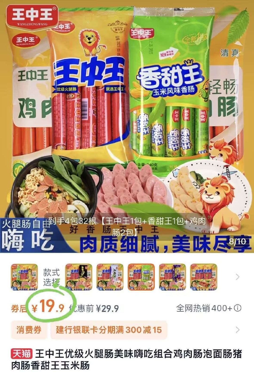 王中王的資料揭秘，一肖中特的獨特之處，王中王資料揭秘，一肖中特的獨特魅力