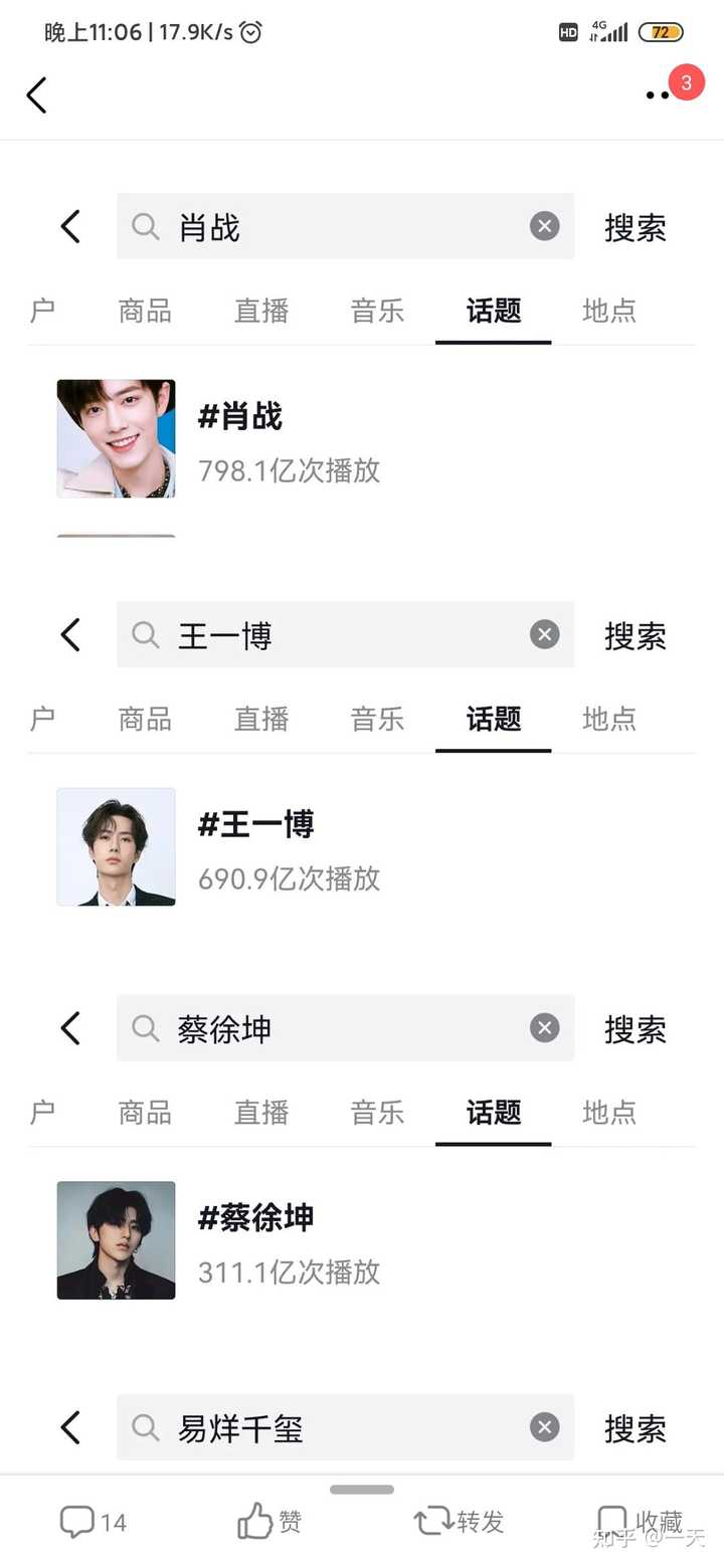 王中王一肖中特資料，深度解析與SEO優(yōu)化文章，王中王一肖中特資料深度解析與SEO優(yōu)化策略探討