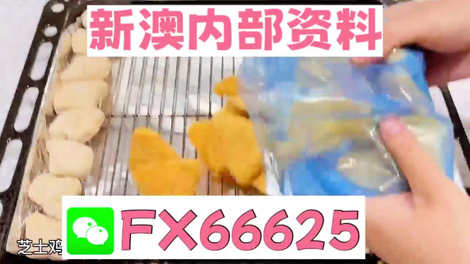 新奧長期免費資料大全，探索與利用的無盡資源寶庫，新奧長期免費資料寶庫，探索無盡資源，暢享利用之旅