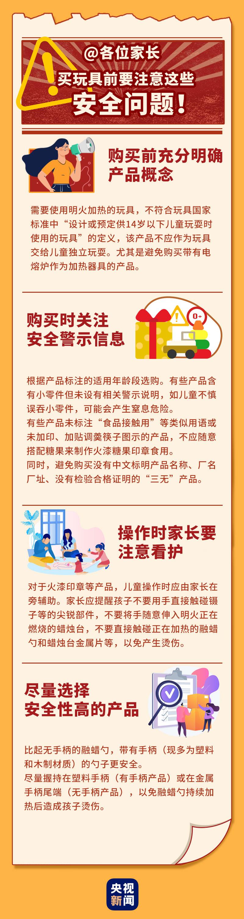 澳門暴富六肖開獎結果圖，探索與解析，澳門暴富六肖開獎結果圖揭秘，探索與解析