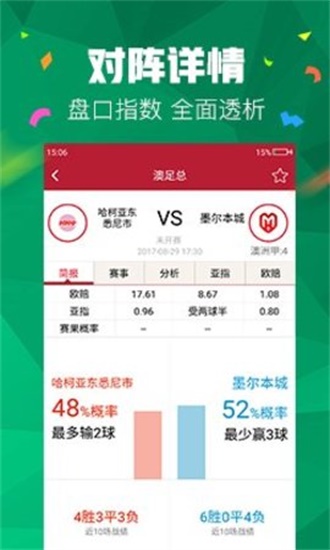 新澳門(mén)精準(zhǔn)資料大全與管家婆料，探索與解析，澳門(mén)精準(zhǔn)資料大全與管家婆料，深度探索與解析