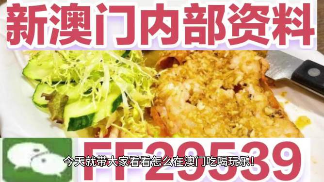 澳門特馬今晚開獎，探索彩票背后的秘密與策略（不少于1861字），澳門特馬今晚開獎，彩票背后的秘密與策略揭秘
