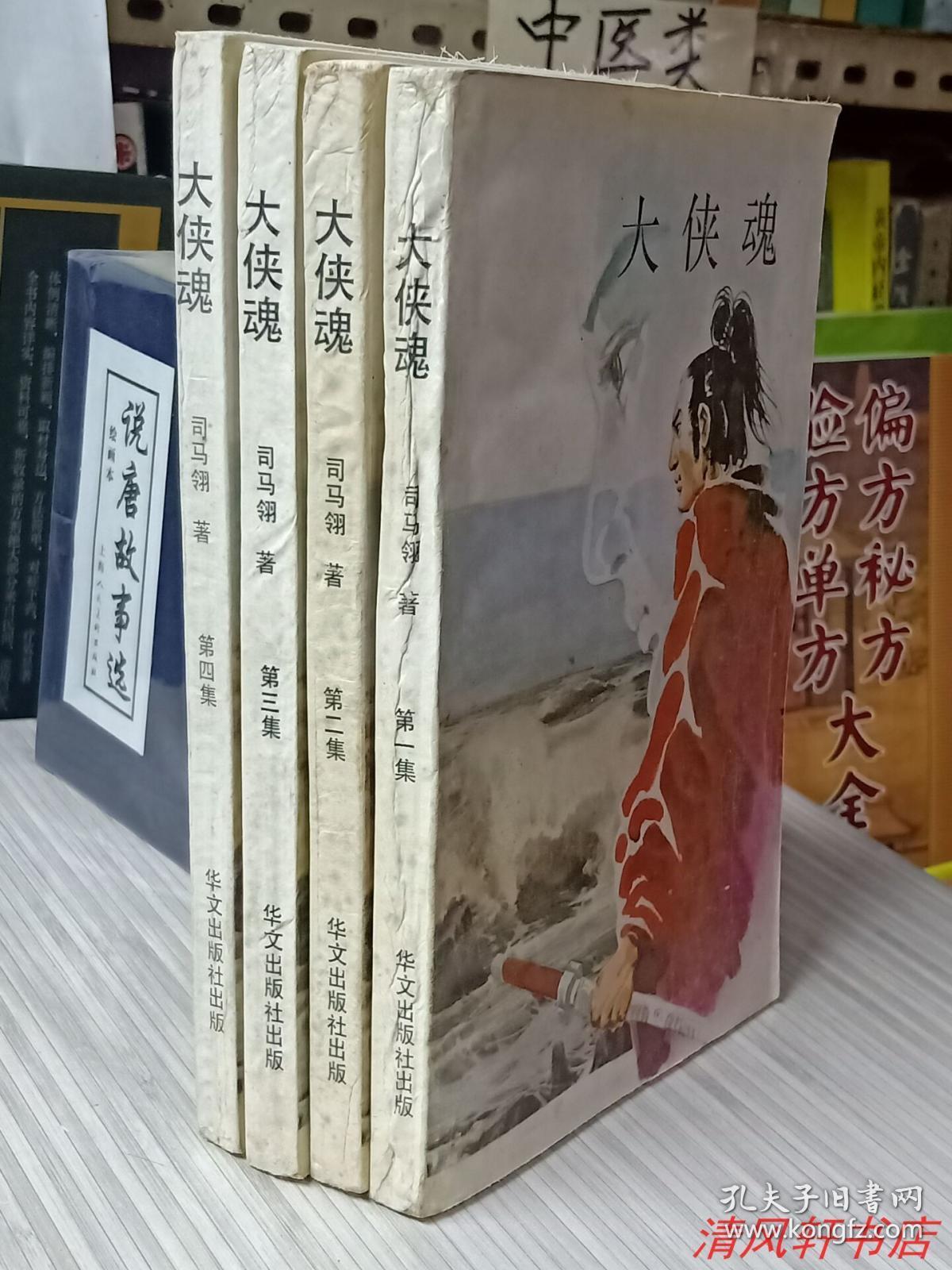 劉伯溫期期精準預測，揭秘4肖中一肖的神秘技巧，劉伯溫精準預測揭秘，揭秘四肖選一神秘技巧