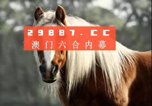 澳門今晚必開一肖一特，探索生肖彩票的魅力與預(yù)測技巧，澳門生肖彩票探索，預(yù)測魅力與技巧揭秘