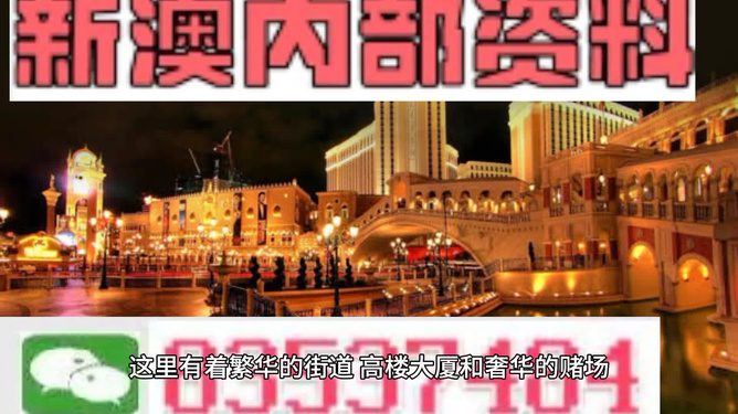 新澳門今晚精準一肖預(yù)測——揭秘生肖運勢的秘密，澳門今晚生肖預(yù)測揭秘，精準一肖運勢大揭秘