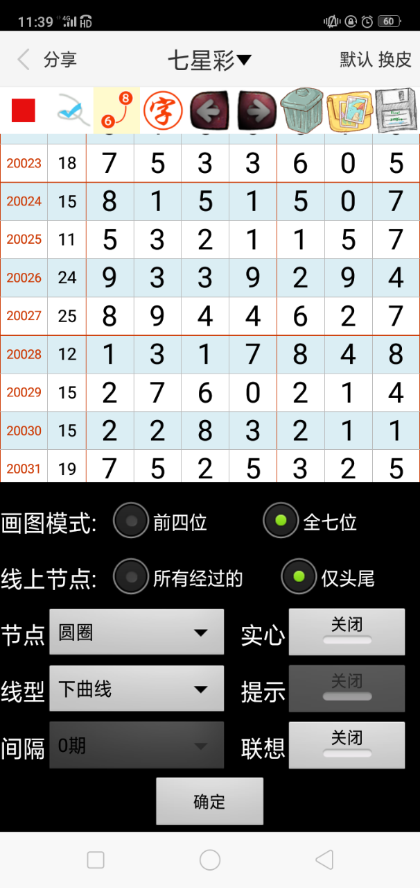 新澳門精準(zhǔn)24個(gè)碼，探索與解析，新澳門精準(zhǔn)24個(gè)碼深度解析與探索
