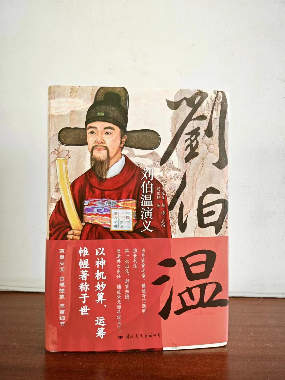 劉伯溫精選一肖大公一開，揭秘傳奇人物與生肖運勢的奧秘，劉伯溫與生肖運勢揭秘，傳奇人物與一肖大公的奧秘探索