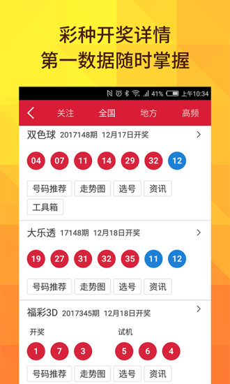 澳門(mén)六開(kāi)獎(jiǎng)結(jié)果2023年今晚開(kāi)獎(jiǎng)——深度解析與預(yù)測(cè)，澳門(mén)六開(kāi)獎(jiǎng)結(jié)果深度解析與預(yù)測(cè)，今晚開(kāi)獎(jiǎng)揭曉2023年走向