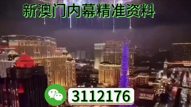 澳門今晚開獎(jiǎng)?lì)A(yù)測(cè)與探索，2025年的秘密與機(jī)遇，澳門未來開獎(jiǎng)趨勢(shì)預(yù)測(cè)與探索，揭秘2025年機(jī)遇與挑戰(zhàn)