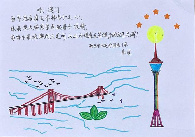 澳門碼最快開獎直播，實時互動體驗與最新開獎信息一覽，澳門碼實時開獎直播，快速開獎、互動體驗與最新開獎信息全解析