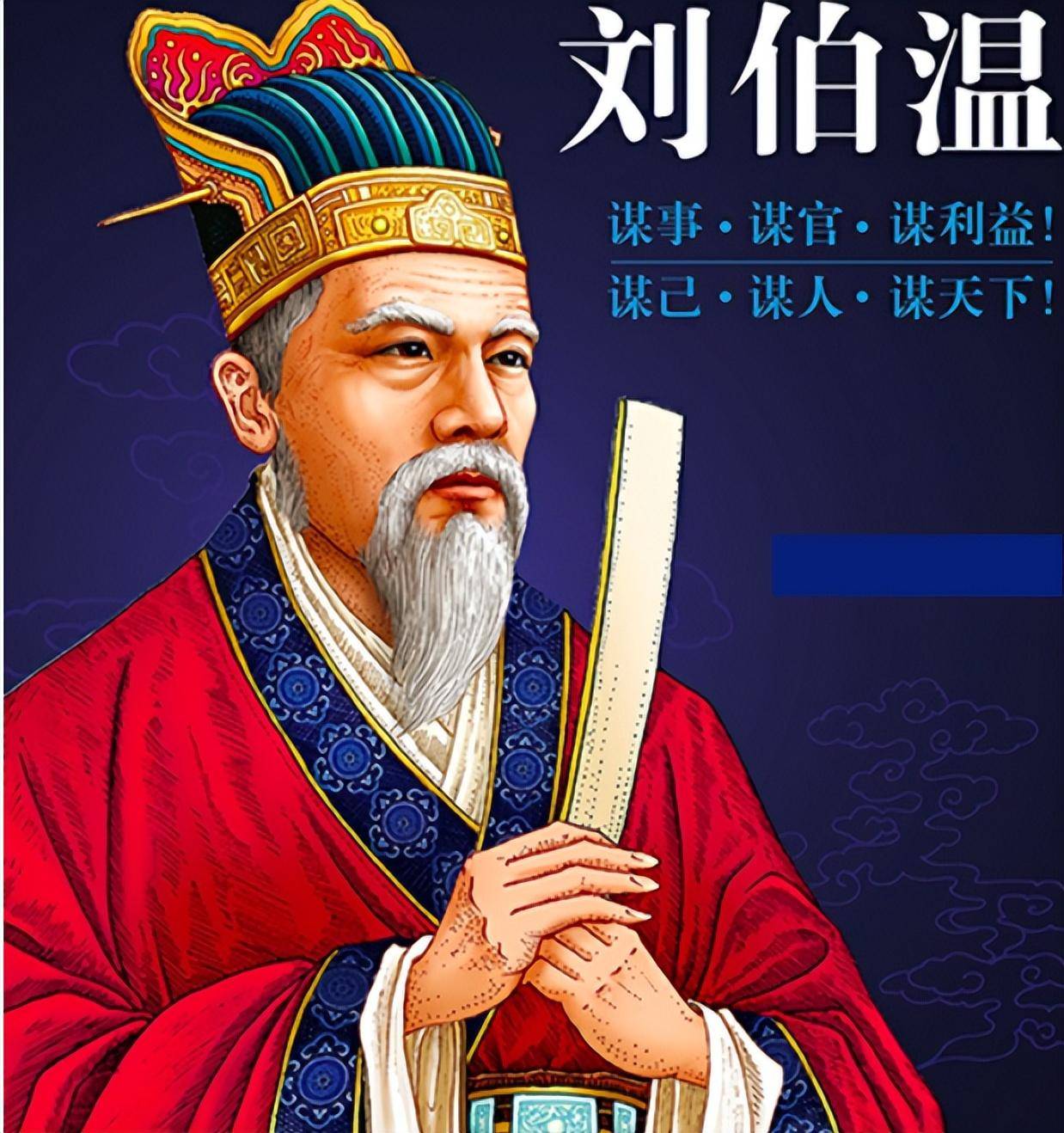 劉伯溫一肖中特期期，傳奇人物與神秘預(yù)言的探尋，劉伯溫預(yù)言傳奇，一肖中特與神秘預(yù)言的探尋之旅