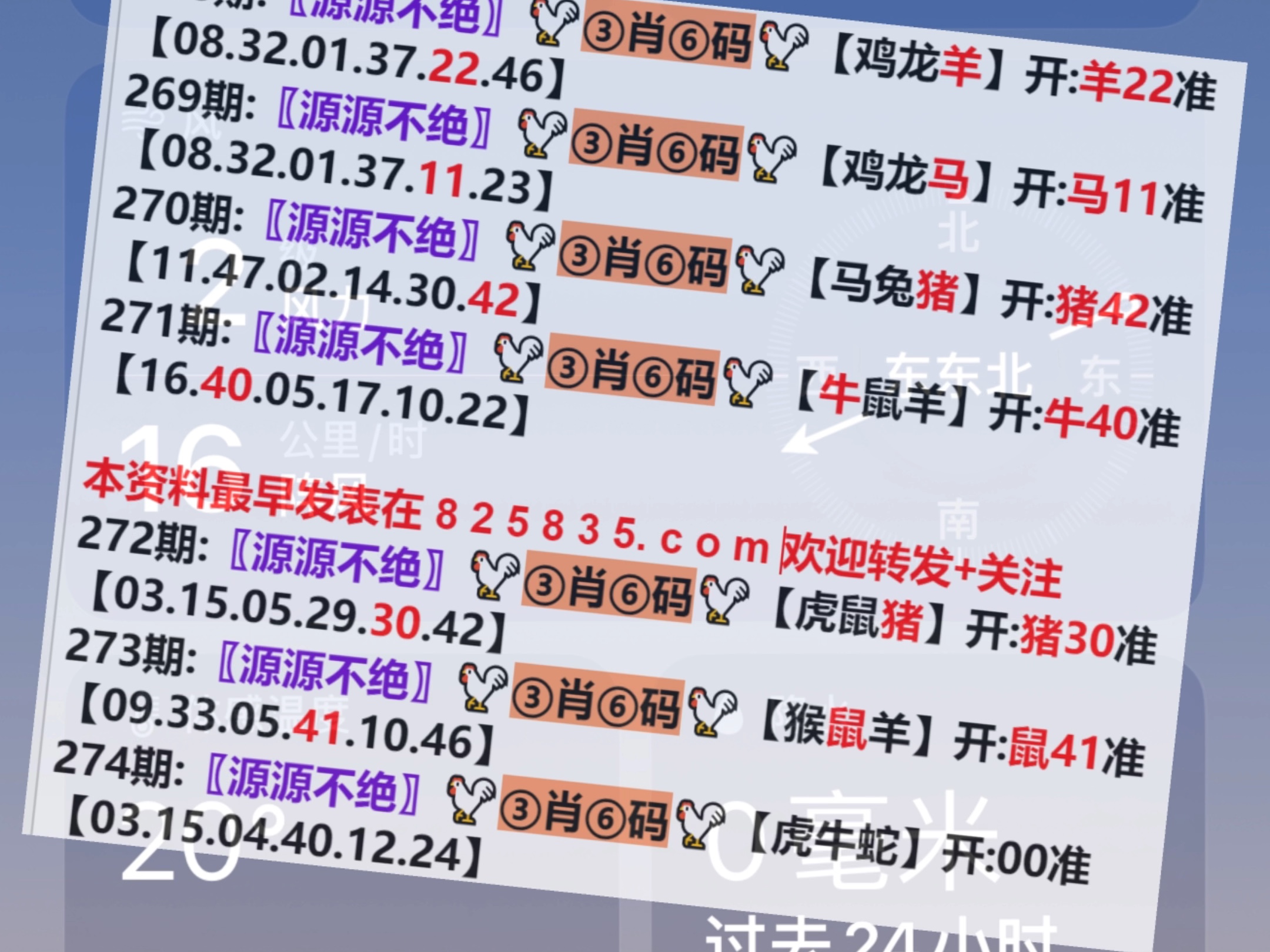 一肖一碼澳門開獎(jiǎng)結(jié)果，深度解析與預(yù)測(cè)，澳門一肖一碼開獎(jiǎng)結(jié)果深度解析及預(yù)測(cè)報(bào)告
